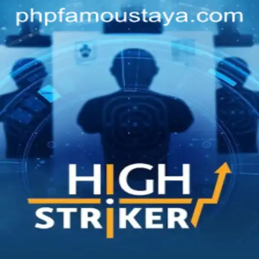 HighStriker: The PHP FAMOUS Game Winning Hearts