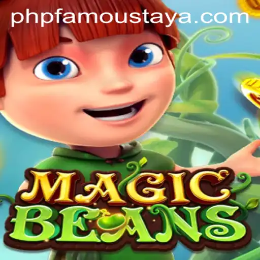 Exploring the Enchanting World of MAGICBEANS: A Dive into the Phenomenon with PHP FAMOUS